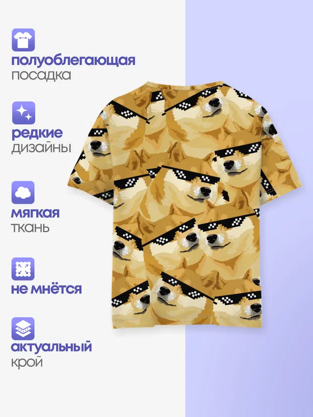 Doge мем в deal with it очках
