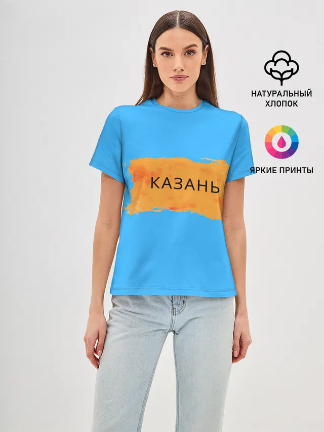 Казагь