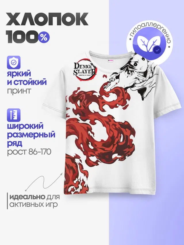 Детская базовая футболка