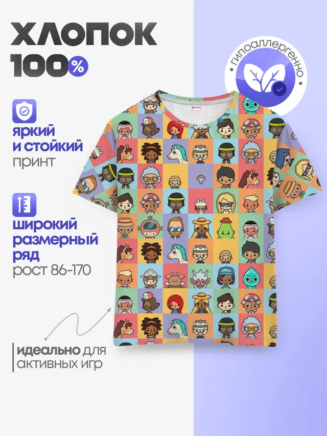 Детская базовая футболка с принтом «Toca Boca — Toca Life Worl»
