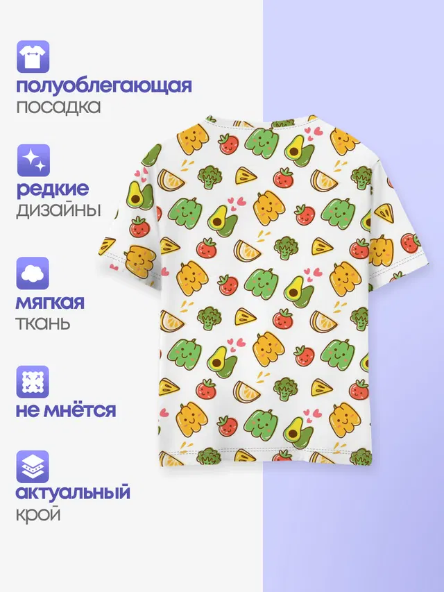 Детская базовая футболка