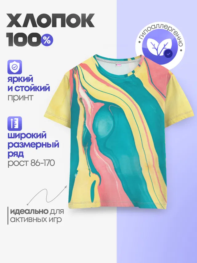 осенний красочный развод