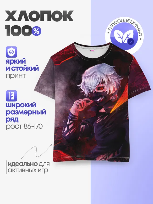 Детская базовая футболка