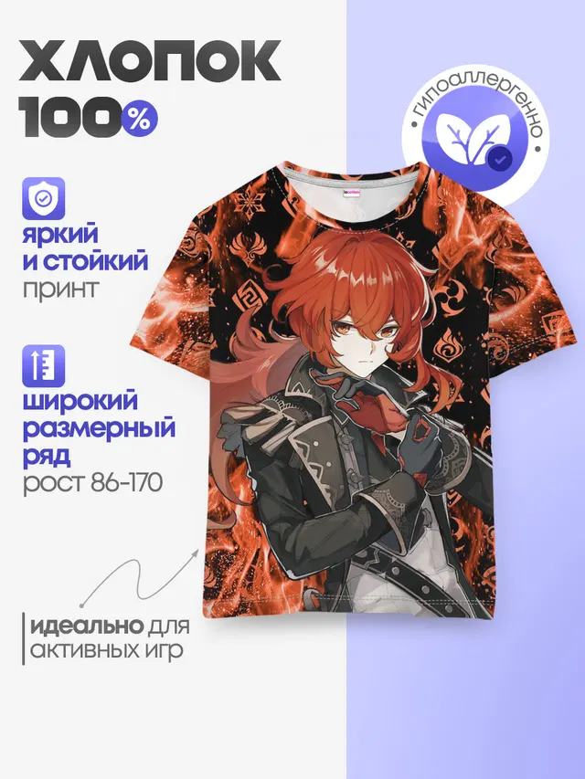 Детская базовая футболка