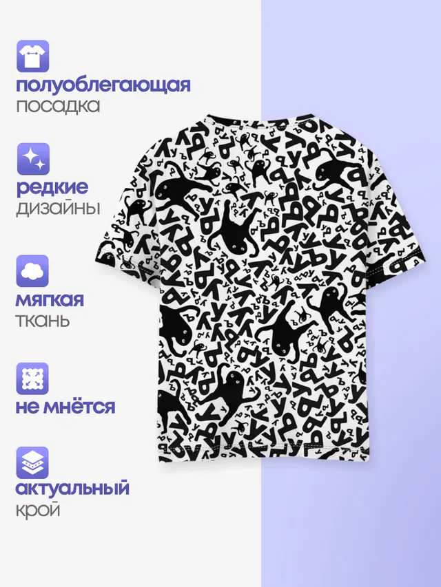 ЪУЪ