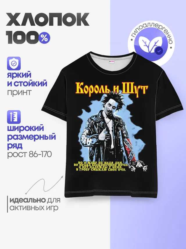 Горшок Жив