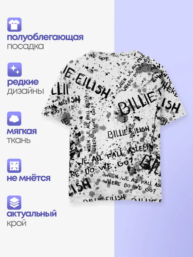 Детская базовая футболка с принтом «Billie Eilish — BILLIE EILISH - Where Do We Go»