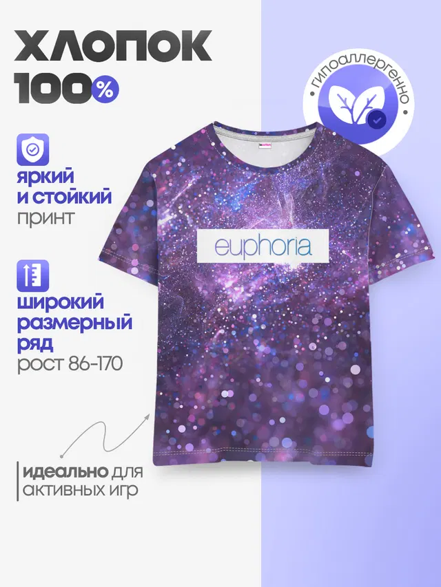 сериал Euphoria