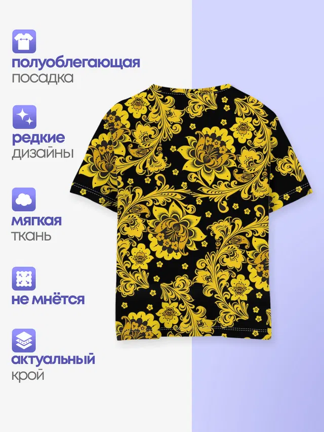 Хохлома