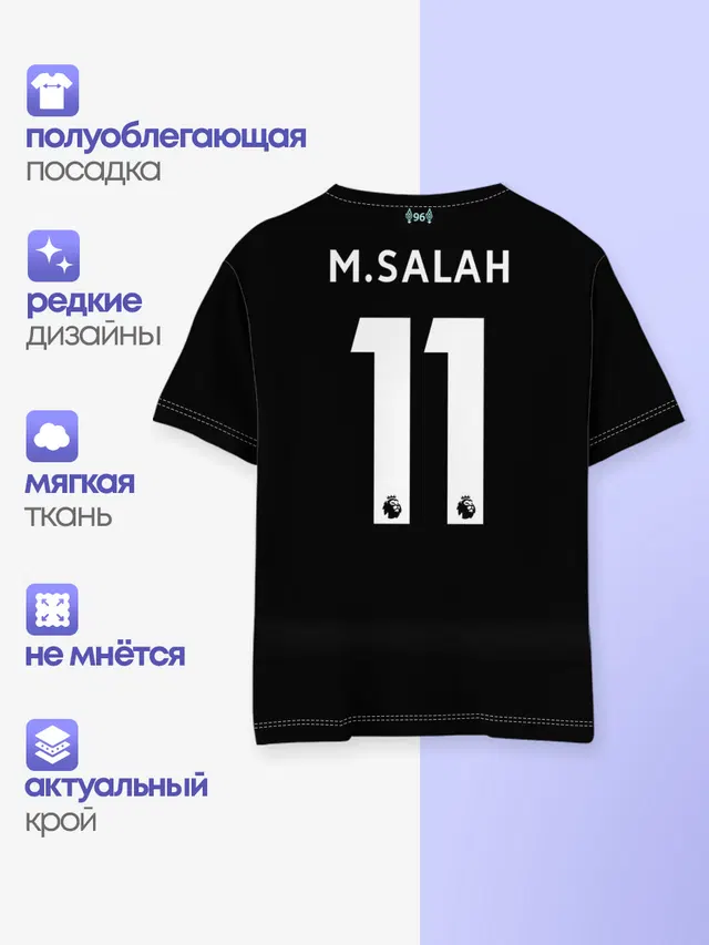 Детская базовая футболка с принтом «Ливерпуль — Salah third 19-20»