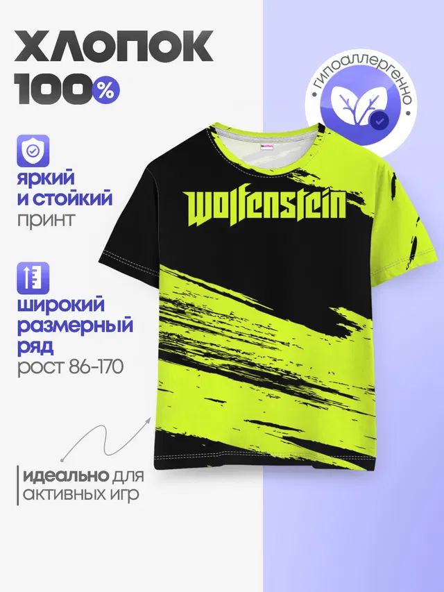 Детская базовая футболка с принтом «Wolfenstein»