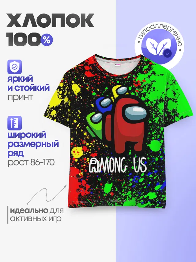 Детская базовая футболка