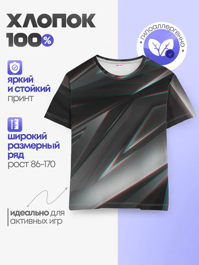 GEOMETRY STRIPES GLITCH