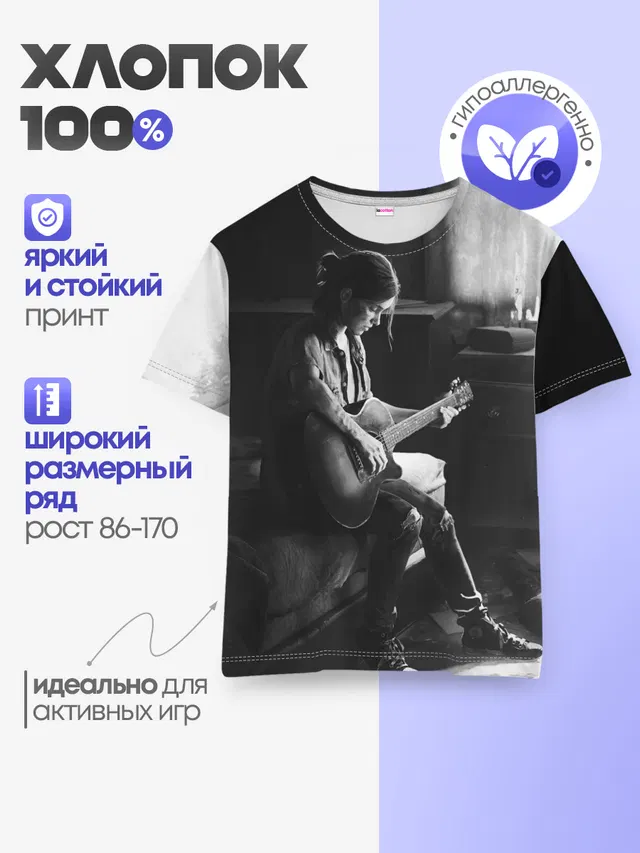 Детская базовая футболка