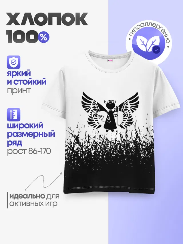 Детская базовая футболка с принтом «Placebo»