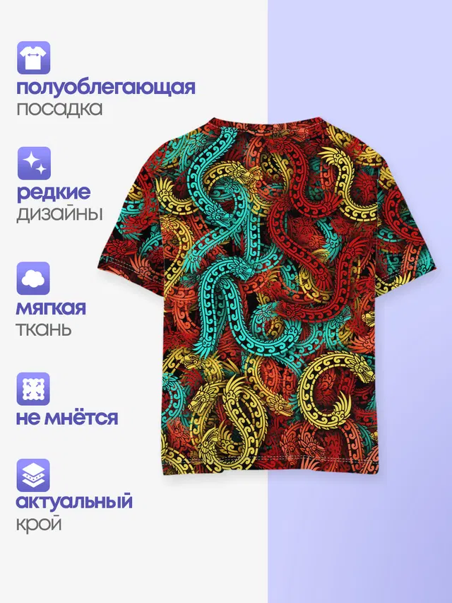 Кетцалькоатли