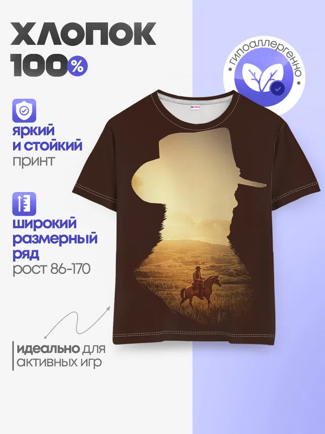 Детская базовая футболка с принтом «Red Dead Redemption — RDR2 — Arthur»
