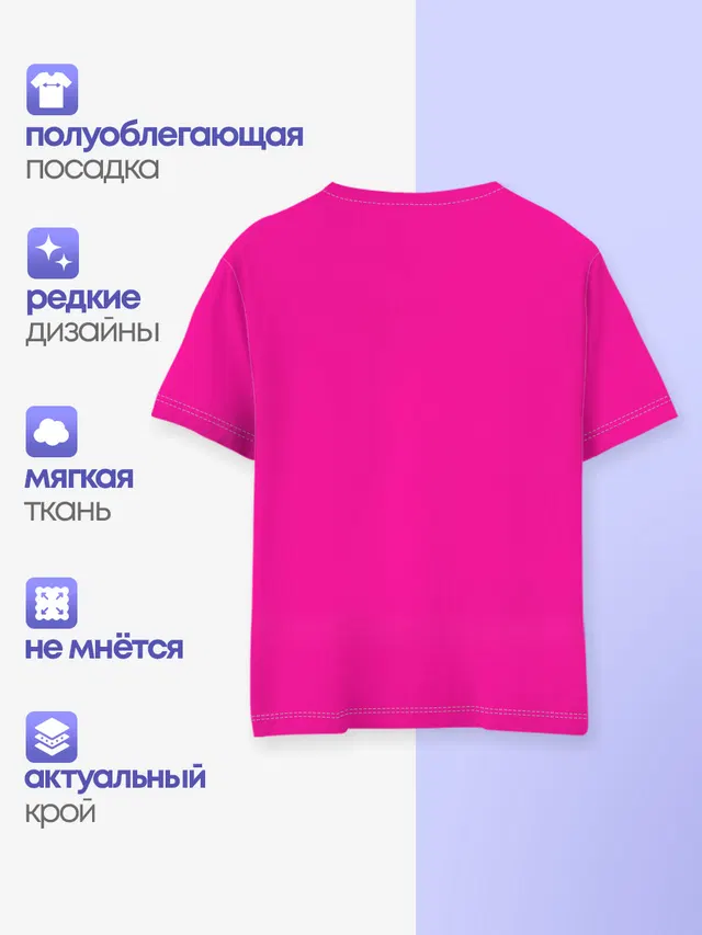 Гранж розовый