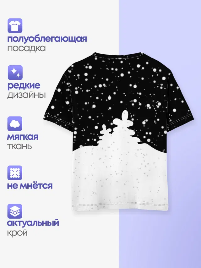 Детская базовая футболка