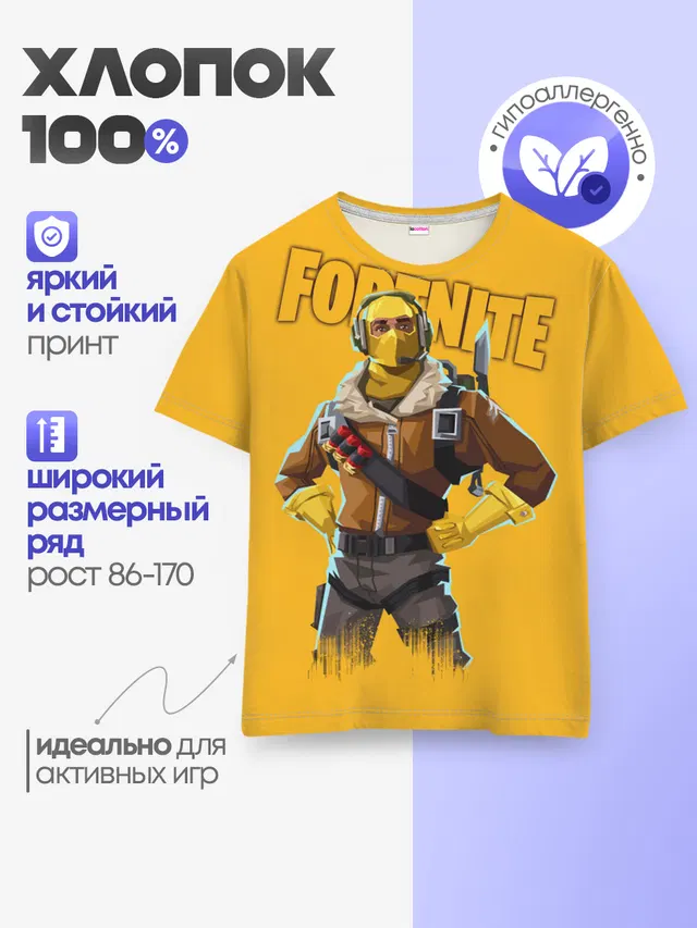 Детская базовая футболка