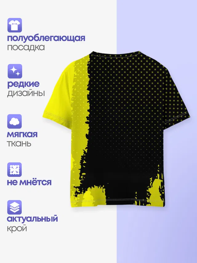 Детская базовая футболка с принтом «Borussia — Borussia sport»