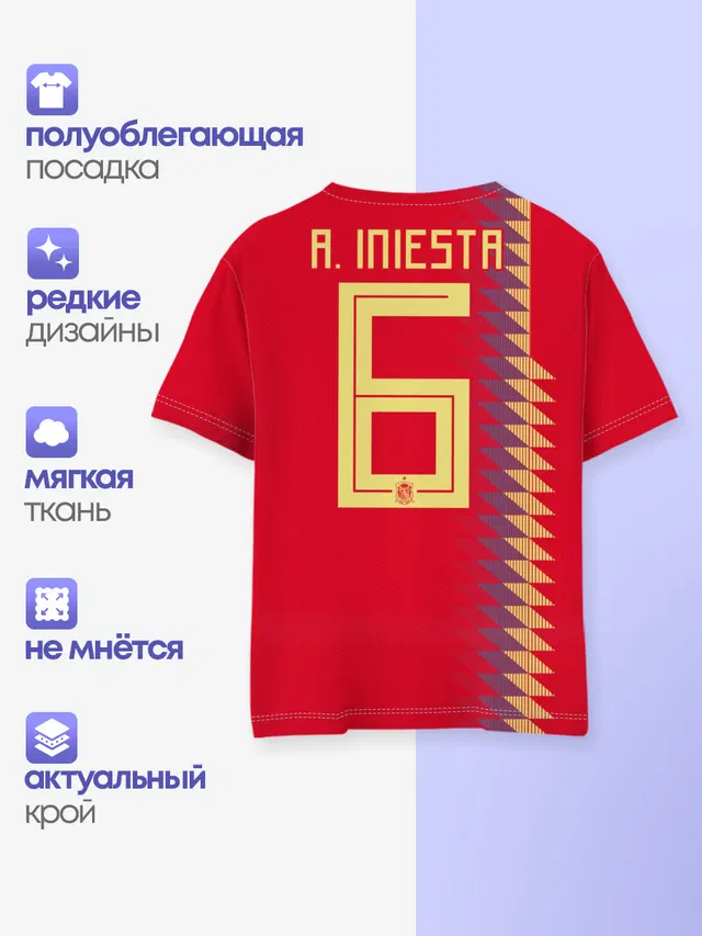Детская базовая футболка с принтом «Сборная Испании — Iniesta home WC 2018»