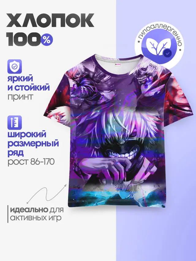 Ретро Рейв Гуль