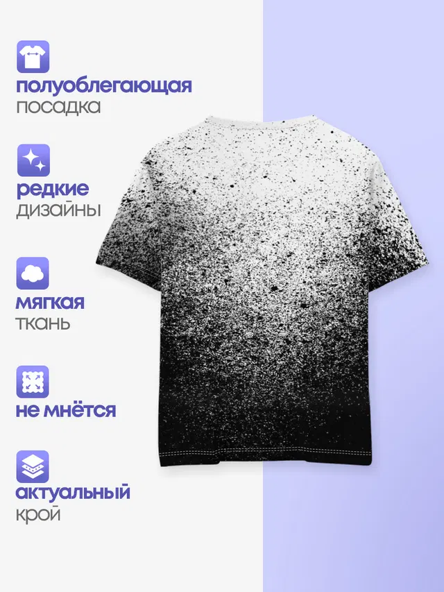 БРЫЗГИ КРАСОК ЧЁРНЫЙ