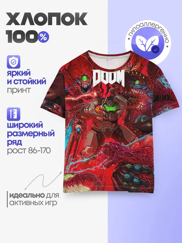 Детская базовая футболка
