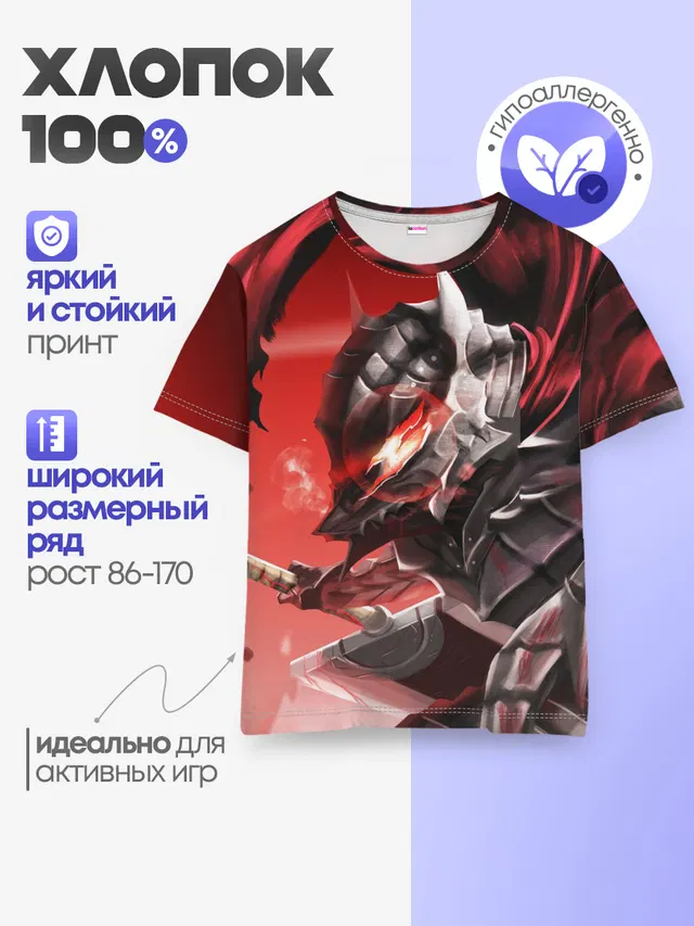 Детская базовая футболка