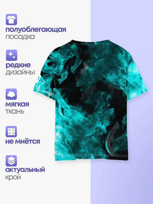 ОГОНЬ