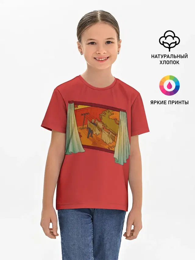 Детская базовая футболка