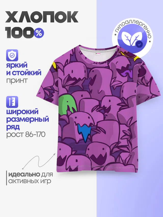 Детская базовая футболка
