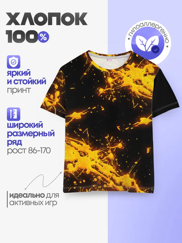 БРЫЗГИ КРАСКИ NEON