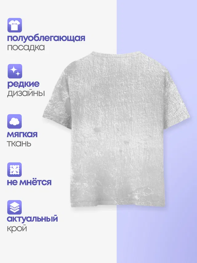 Детская базовая футболка с принтом «Bloodborne»