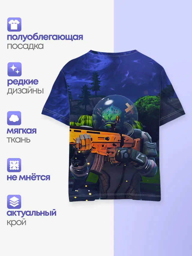 Детская базовая футболка