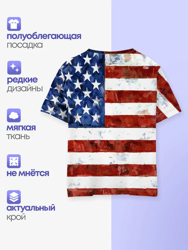 Детская базовая футболка