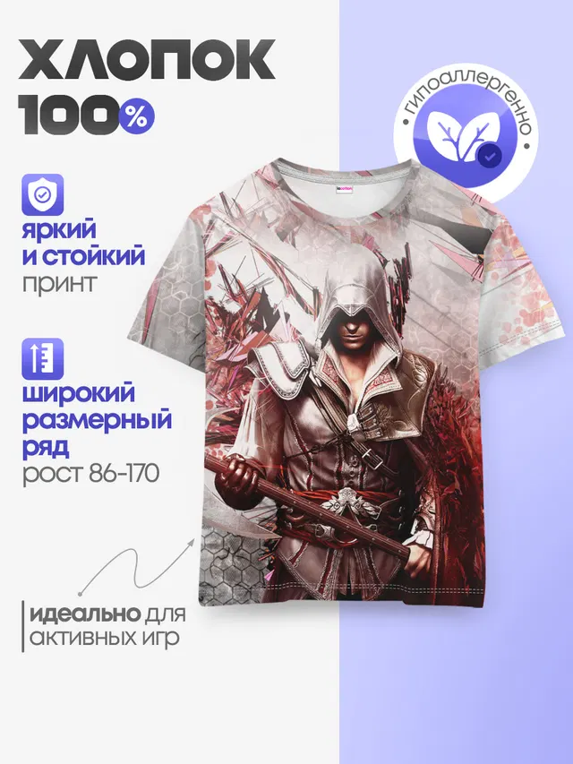 Детская базовая футболка с принтом «Poleaxe»