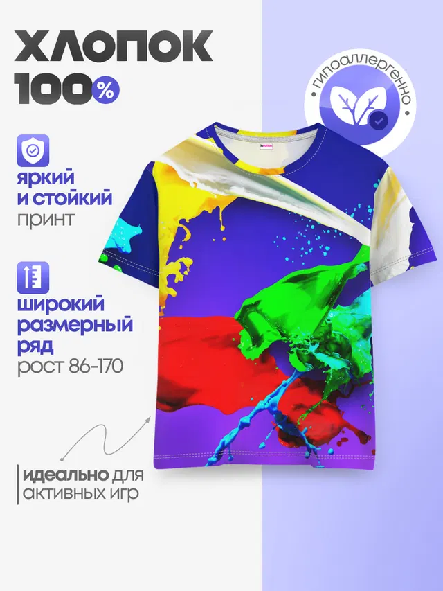 НЕОНОВЫЙ КРАСКИ