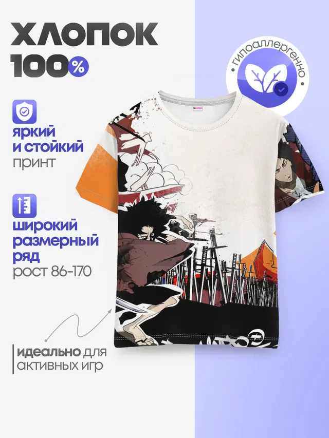 Афросамурай аниме