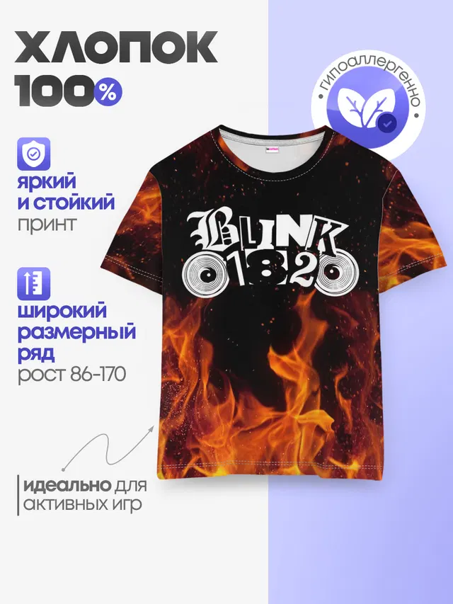 Детская базовая футболка с принтом «Blink 182»