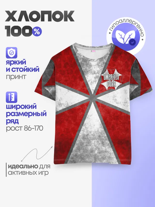 Детская базовая футболка