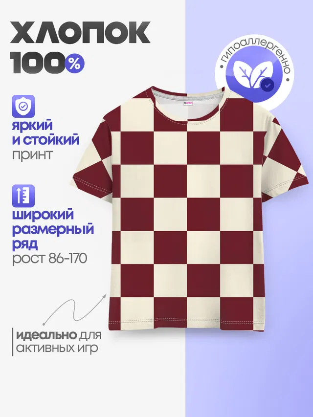 Шахматка