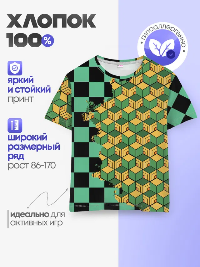 ТАНДЖИРО И ТОМИОКА