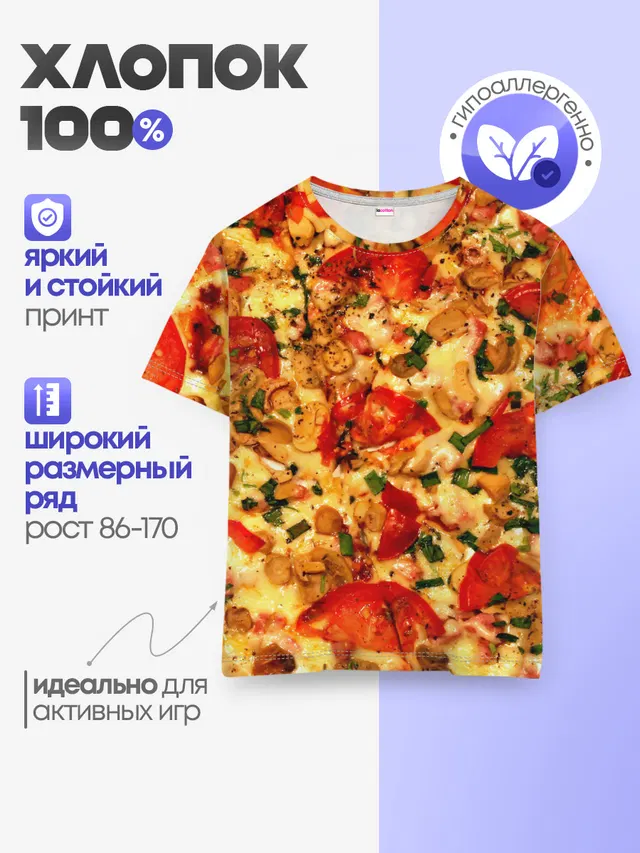 Пицца с грибами