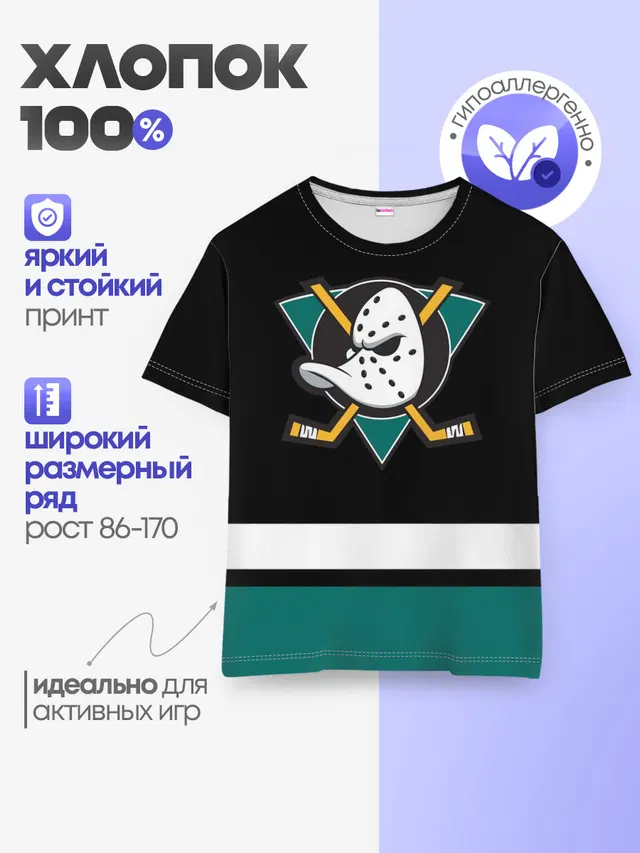 Анахайм Дакс