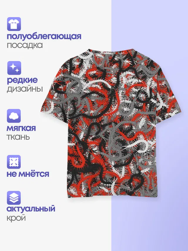 Сколопендры