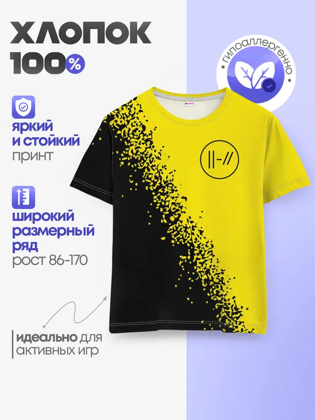 Детская базовая футболка с принтом «Twenty One Pilots — 21 PILOTS»