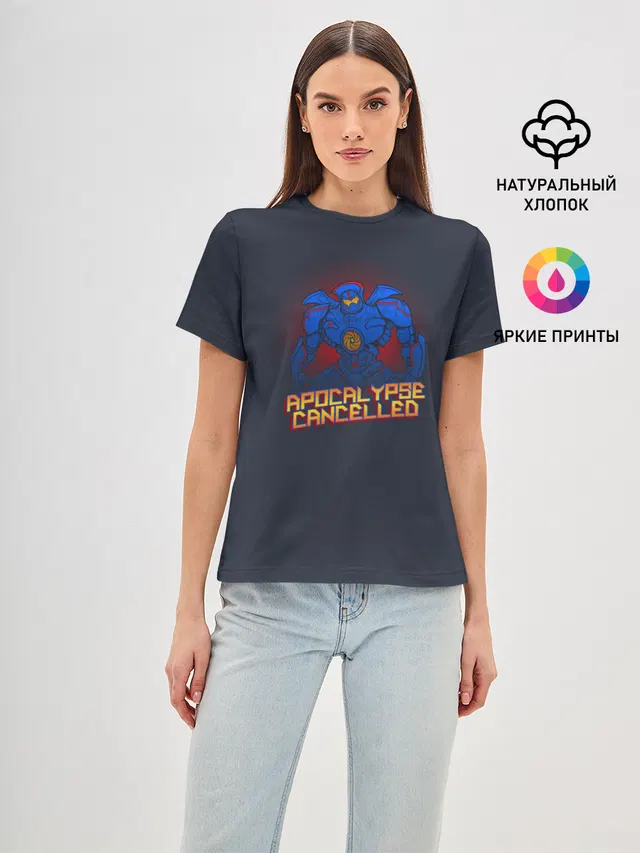 Apocalypse Cancelled