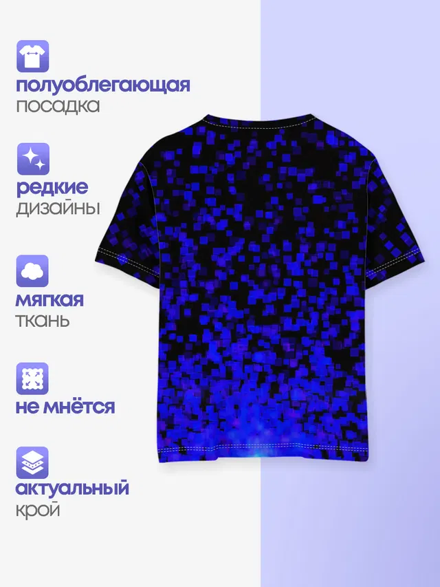 Детская базовая футболка с принтом «Pixel art»